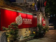 门面-龙桥私厨·姜花菊花过桥鱼·顺德菜(容桂店)