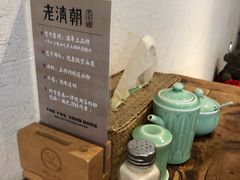 -老清朝包子铺(开明街店)