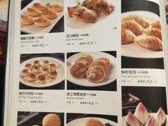 菜单-申宴酒楼(王子百货店)