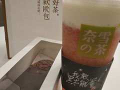-奈雪的茶(市百一店)