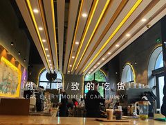 -星巴克臻选(福州东百中心分店)