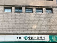 -中国农业银行(上海普陀支行)