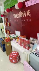 -清颜堂丨分子祛痘·功效美肤