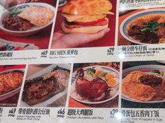 -敏华冰厅(天河城店)