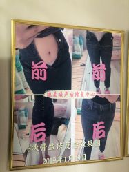 -瑞晨曦催乳产后健康(枣园店)