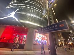 -北京丽晶酒店
