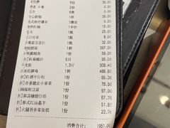 -荟廷·晶萃(陆家嘴尚悦湾店)