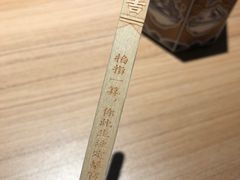 -太二酸菜鱼(沈阳万象城店)