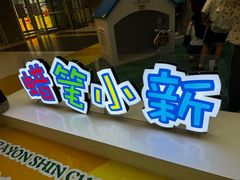 -大悦城(沈阳中街店)