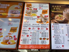 -鸡鸣汤包(红山动物园店)