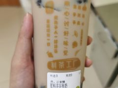 -舍予茶(桂林路店)