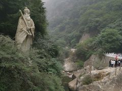 -陕西省红河谷森林公园