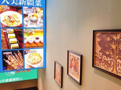 -天山集市餐厅(康城店)