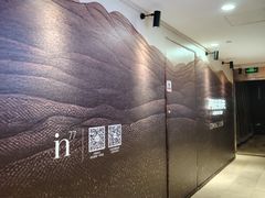 -杭州湖滨in77