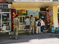 -固海糕团店