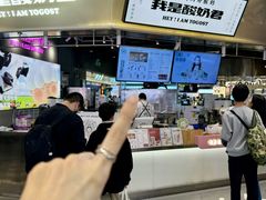 -我是酸奶君(壹方城店)