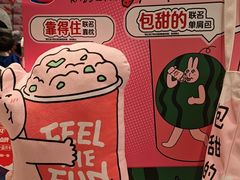 -DQ·蛋糕·冰淇淋(虹口龙之梦店)