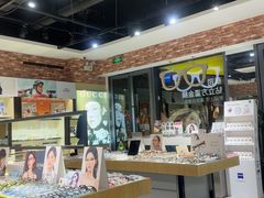 -斯维卡眼镜林·蔡司视觉合作店(青浦宝龙广场店)