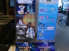 -中影星美国际影城(西乡天虹店)