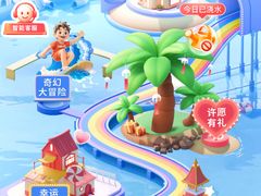 -奥体中心游泳馆