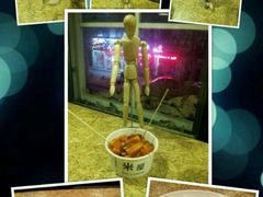 炒年糕-米屋石锅拌饭(师大店)