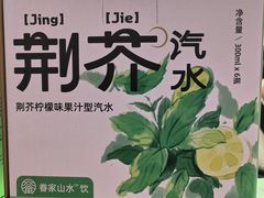 -眷茶(正弘城店)