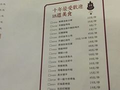 菜单-佬肥猫江浙菜(九亭U天地店)