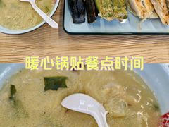 -众品老方子锅贴甜沫(李村店)