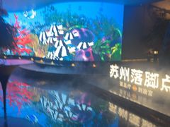 -唐宫足道·SPA·住宿24H会所(木渎店)