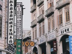 -汕头市小公园