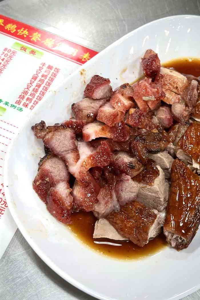 看了这里的推荐去的中午人特别多感觉烧鹅分量很足味道嘛也就一般可能