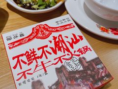 -邹开喜·炭炉鸡煲·海鲜火锅(虹口足球场店)