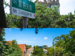 -八大关景区