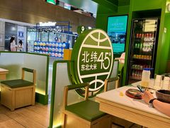 -西塔老太太拌饭(洋泾天物空间店)