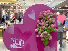 -北京华联购物中心(天通苑店)