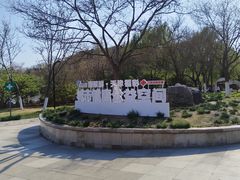 -南翠屏公园