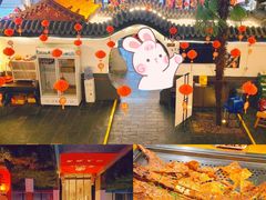 -炑羊香烤全羊(西三旗店)
