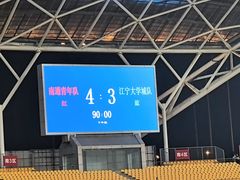 -中南南通体育会展中心