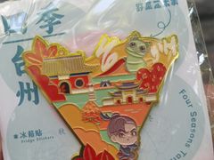 -光谷广场
