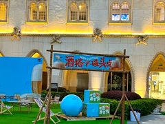 -励骏庞都广场(琴政路店)