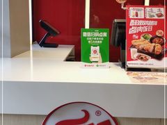 -永和大王(茉莉上新·军博店)