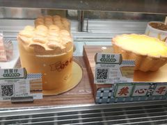 -美心西饼mx cakes(市桥站店)