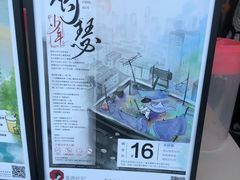 -茶颜悦色(花园道店)