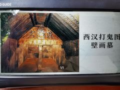 -洛阳古墓博物馆