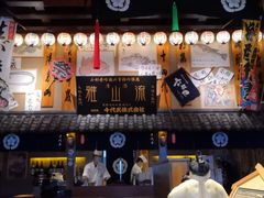 -千代武日本料理(哈西店)