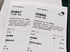 -喜茶(上海北外滩来福士店)