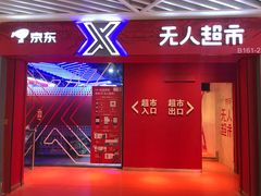-中海环宇荟