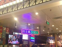 -美芝莲(领展购物广场中关村店)