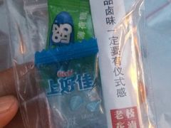 -老枝花卤(玉林店)