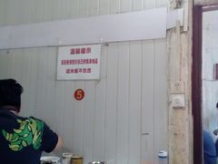 -文庙菜饭(四川北路店)